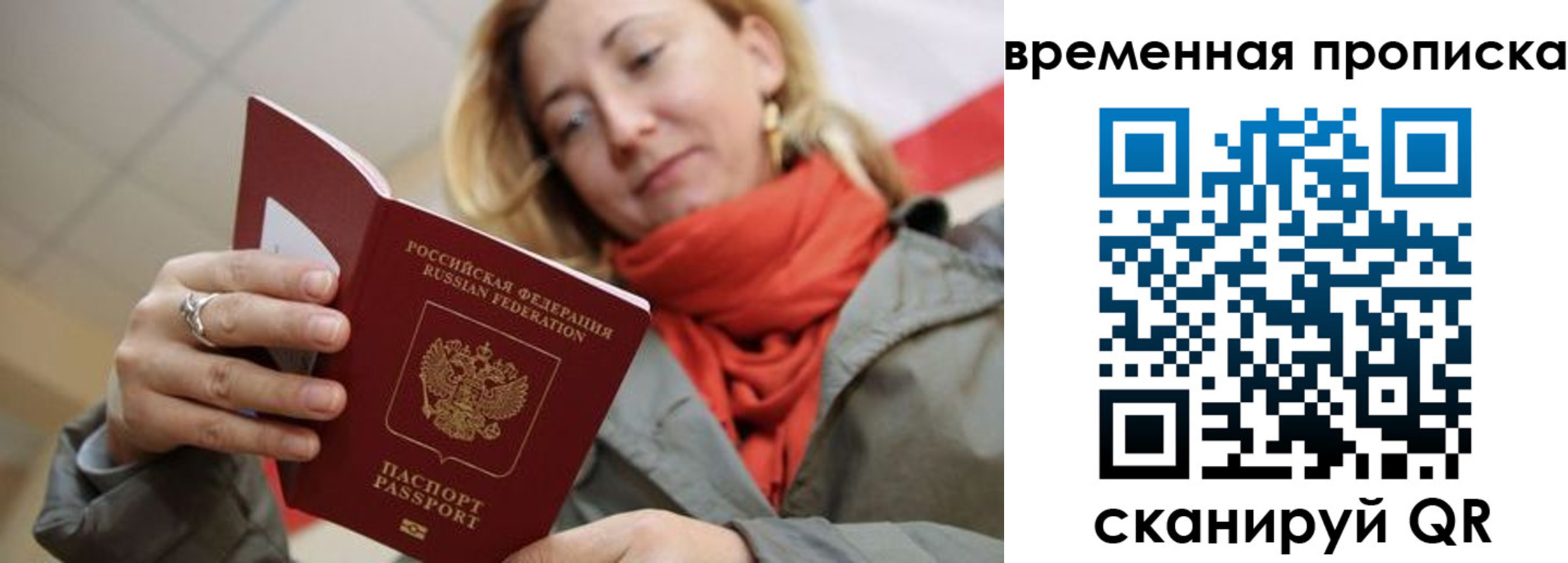 пропишу в квартире в Красном Куте